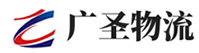 广州到任城区物流公司
